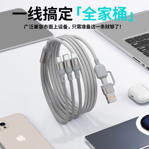 100W快充二拖三數據線適用於安卓TYPE-C蘋果6/7/8華爲平板充電線