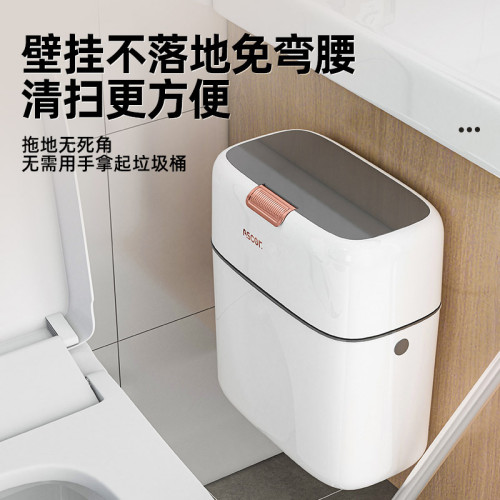 廚房垃圾桶家用帶蓋壁掛大號大容量衛生間厠所專用塑膠高顔值紙簍 廚房垃圾桶家用帶蓋壁掛大號大容量衛生間厠所專用塑膠高顔值紙簍