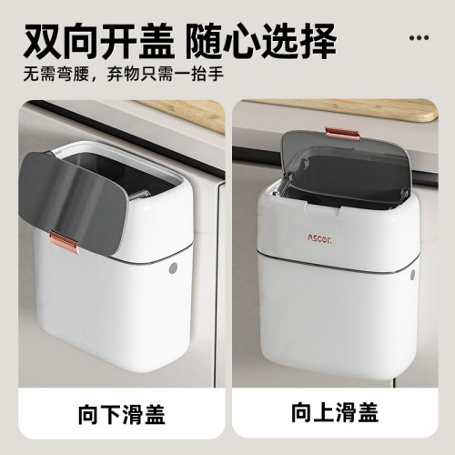 廚房垃圾桶家用帶蓋壁掛大號大容量衛生間厠所專用塑膠高顔值紙簍 廚房垃圾桶家用帶蓋壁掛大號大容量衛生間厠所專用塑膠高顔值紙簍