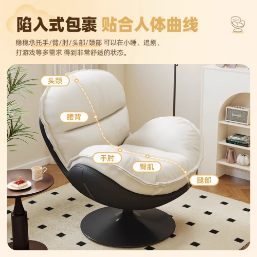 懶人沙發旋轉蛋殼椅客廳可躺可睡單人小沙發椅臥室陽台休閒窩窩椅