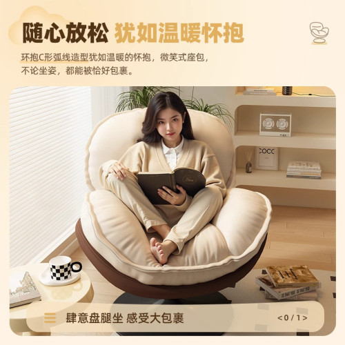 懶人沙發旋轉蛋殼椅客廳可躺可睡單人小沙發椅臥室陽台休閒窩窩椅