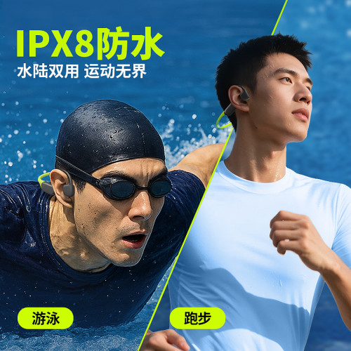 蘭士頓BE23骨傳導耳機遊泳專用防水開放式不無線運動藍牙耳機