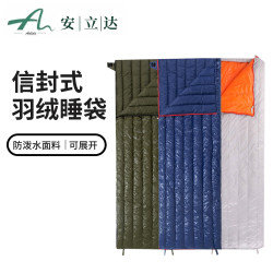 羽絨睡袋春秋保暖四季通用加厚成人戶外露營鵞絨睡袋防潮睡袋