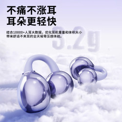 PDD爆款新款GTS15夾耳式無線藍牙耳機高音質學生黨超長待