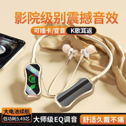 頸掛式立體聲音樂入耳式掛脖雙耳運動跑步藍牙無線耳機長待機