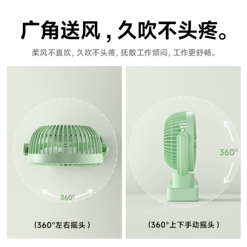 新款桌面小風扇多功能靜音可磁吸立掛夾靜音自帶夜燈辦公室宿舍用 新款桌面小風扇多功能靜音可磁吸立掛夾靜音自帶夜燈辦公室宿舍用