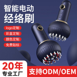 智能刮痧儀多功能家用電動刮痧器吸痧走罐負壓加熱拔罐儀經絡刷