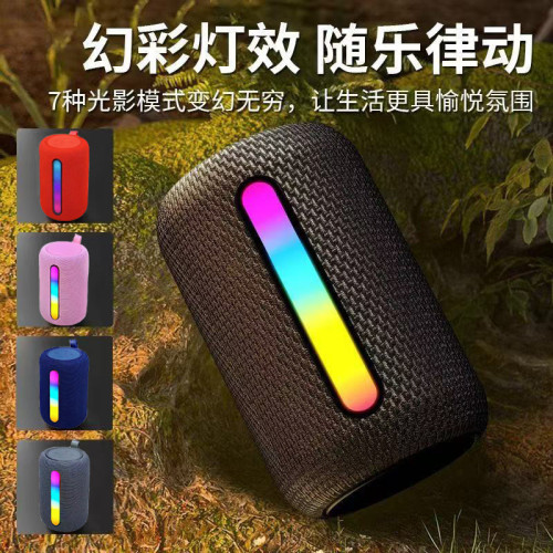 無線藍牙音箱低音砲戶外車用大功率家用高顔值氛圍燈桌面迷你音響