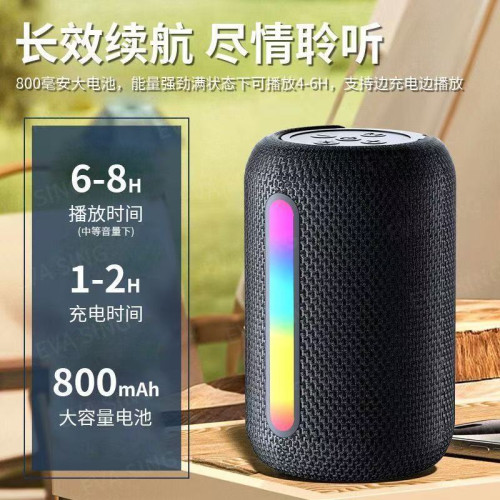 無線藍牙音箱低音砲戶外車用大功率家用高顔值氛圍燈桌面迷你音響