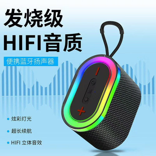 新款藍牙音箱重低音砲戶外大音量高音質家用帶氛圍燈桌面迷你音響 新款藍牙音箱重低音砲戶外大音量高音質家用帶氛圍燈桌面迷你音響