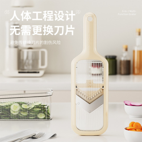 多功能切菜神器刨絲器廚房家用擦絲切絲器不傷手土豆絲檸檬切片機 多功能切菜神器刨絲器廚房家用擦絲切絲器不傷手土豆絲檸檬切片機