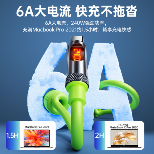 【實時數顯】240W快充數據線車用彈簧數顯適用蘋果華爲安卓充電線 【實時數顯】240W快充數據線車用彈簧數顯適用蘋果華爲安卓充電線