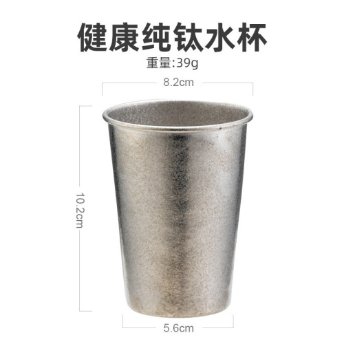 純鈦啤酒杯單層露營果汁杯隨手杯鈦合金可攜式防摔冷飲杯鈦水杯 純鈦啤酒杯單層露營果汁杯隨手杯鈦合金可攜式防摔冷飲杯鈦水杯