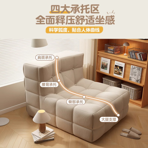 懶人沙發可躺可睡網紅華夫格沙發客廳單人沙發椅榻榻米座椅窩窩椅 懶人沙發可躺可睡網紅華夫格沙發客廳單人沙發椅榻榻米座椅窩窩椅