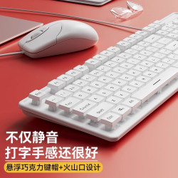 時尚巧克力鍵盤無線有線滑鼠套裝靜音筆電外接辦公家用女生可愛