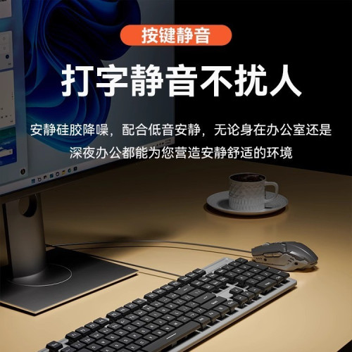 時尚巧克力鍵盤無線有線滑鼠套裝靜音筆電外接辦公家用女生可愛 時尚巧克力鍵盤無線有線滑鼠套裝靜音筆電外接辦公家用女生可愛