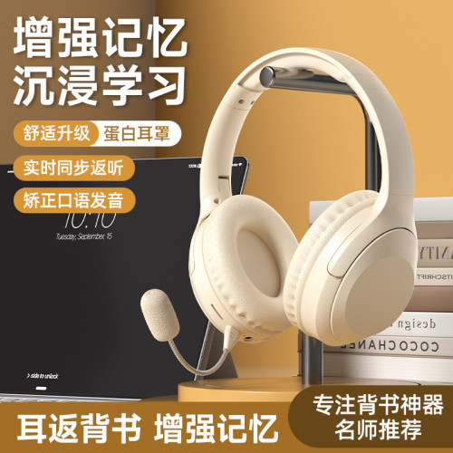 2025新款兒童耳機頭戴式實時耳返背誦朗讀學生專用無線藍牙長續航