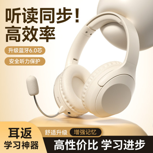 2025新款兒童耳機頭戴式實時耳返背誦朗讀學生專用無線藍牙長續航