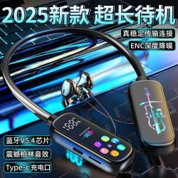 耳返耳機藍牙2025無線新款插卡通話運動降噪超長續航通用脖式k23