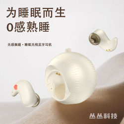 入耳小椰球智能藍牙耳機R12超長續航掛耳配掛繩TWS大電量HIFI音質