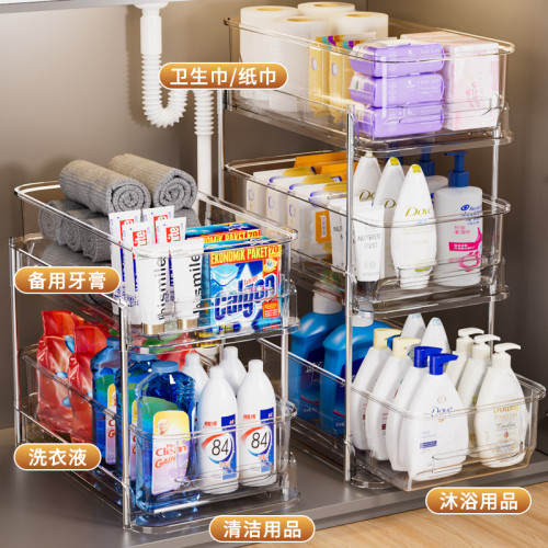 洗漱台下水槽置物架抽拉式多層儲物架子衛生間浴室櫥櫃分層收納架 洗漱台下水槽置物架抽拉式多層儲物架子衛生間浴室櫥櫃分層收納架