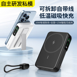 tft螢幕aimagsafe無線15W磁吸無線充電寶支架10000安培自帶線禮品