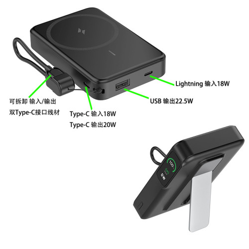 tft螢幕aimagsafe無線15W磁吸無線充電寶支架10000安培自帶線禮品
