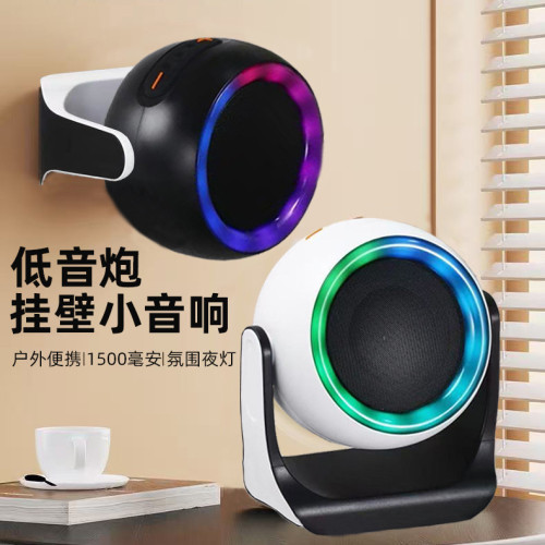新款藍牙音箱重低音砲戶外車用大功率家用彩燈多功能掛壁桌面音響 新款藍牙音箱重低音砲戶外車用大功率家用彩燈多功能掛壁桌面音響