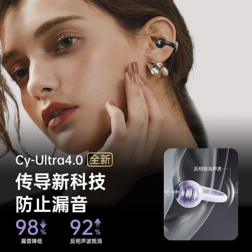 (GTS15)2025爆款無線藍牙耳機氣骨傳導夾耳式不入耳降噪久戴