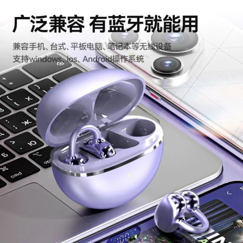(GTS15)2025爆款無線藍牙耳機氣骨傳導夾耳式不入耳降噪久戴