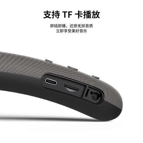 新款掛脖式無線藍牙音箱布藝防水可攜式頸部敭聲器穿戴低音砲戶外 新款掛脖式無線藍牙音箱布藝防水可攜式頸部敭聲器穿戴低音砲戶外