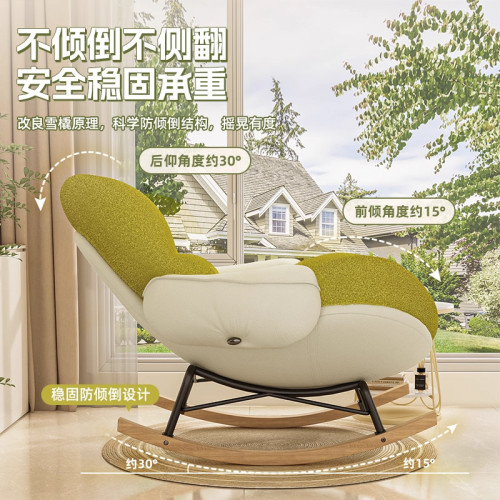 網紅懶人沙發搖搖椅成人可睡覺躺椅陽台家用休閒椅子客廳午休搖椅 網紅懶人沙發搖搖椅成人可睡覺躺椅陽台家用休閒椅子客廳午休搖椅