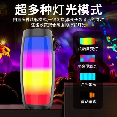 1202無線藍牙音箱低音砲戶外可攜式家用發光氛圍感桌面迷你音響 1202無線藍牙音箱低音砲戶外可攜式家用發光氛圍感桌面迷你音響