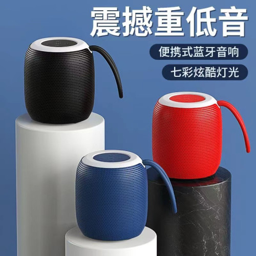 無線藍牙音箱低音砲高音質戶外可攜式家用帶氛圍燈桌面小型迷你音響 無線藍牙音箱低音砲高音質戶外可攜式家用帶氛圍燈桌面小型迷你音響