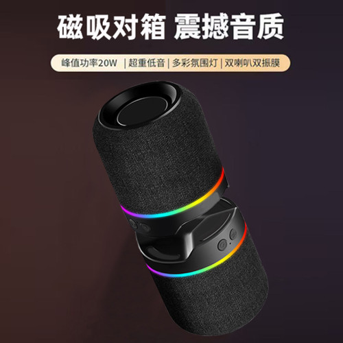 磁吸藍牙音箱重低音砲戶外車用家用桌面分體式二合一迷你音響 磁吸藍牙音箱重低音砲戶外車用家用桌面分體式二合一迷你音響