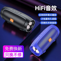 mini3+藍牙音箱低音砲戶外家用雙喇叭大功率小鋼砲迷你音響