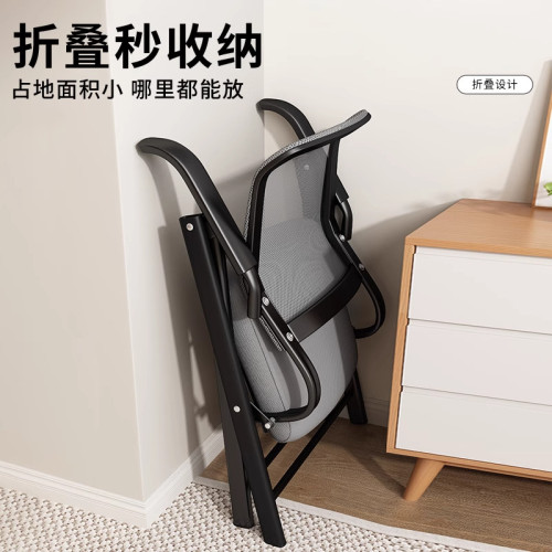 折曡椅子家用舒服久坐靠背椅簡約辦公椅會議椅學生宿舍休閒電腦椅 折曡椅子家用舒服久坐靠背椅簡約辦公椅會議椅學生宿舍休閒電腦椅