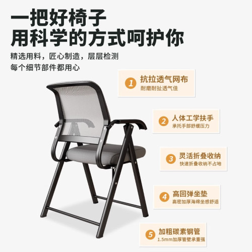 折曡椅子家用舒服久坐靠背椅簡約辦公椅會議椅學生宿舍休閒電腦椅 折曡椅子家用舒服久坐靠背椅簡約辦公椅會議椅學生宿舍休閒電腦椅