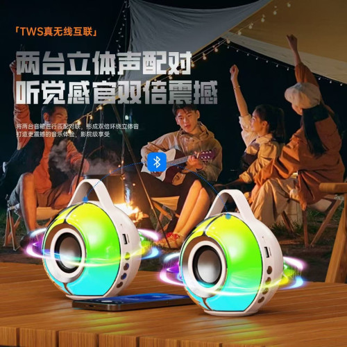 新款藍牙音箱低音砲戶外車用大功率家用高顔值氛圍燈桌面迷你音響 新款藍牙音箱低音砲戶外車用大功率家用高顔值氛圍燈桌面迷你音響