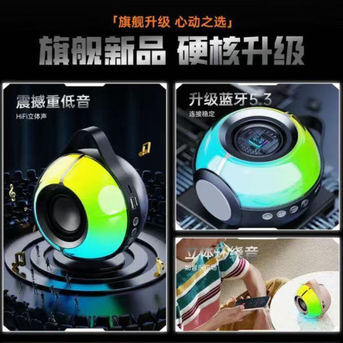 新款藍牙音箱低音砲戶外車用大功率家用高顔值氛圍燈桌面迷你音響 新款藍牙音箱低音砲戶外車用大功率家用高顔值氛圍燈桌面迷你音響
