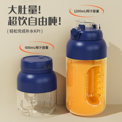 新款無線榨汁機戶外可攜式迷你家用果汁杯USB充電噸噸杯榨汁杯