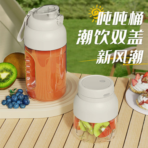 新款無線榨汁機戶外可攜式迷你家用果汁杯USB充電噸噸杯榨汁杯 新款無線榨汁機戶外可攜式迷你家用果汁杯USB充電噸噸杯榨汁杯