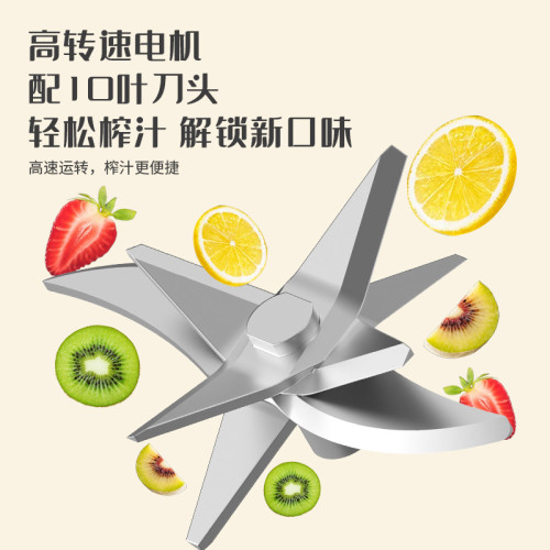 新款無線榨汁機戶外可攜式迷你家用果汁杯USB充電噸噸杯榨汁杯 新款無線榨汁機戶外可攜式迷你家用果汁杯USB充電噸噸杯榨汁杯