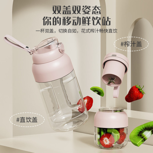 新款無線榨汁機戶外可攜式迷你家用果汁杯USB充電噸噸杯榨汁杯 新款無線榨汁機戶外可攜式迷你家用果汁杯USB充電噸噸杯榨汁杯