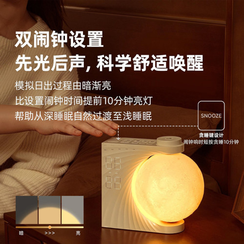 幾光月球燈藍牙音響禮品高顔值桌面氛圍燈擺件白噪音小音箱 幾光月球燈藍牙音響禮品高顔值桌面氛圍燈擺件白噪音小音箱