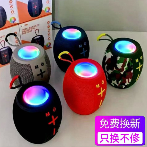 新款藍牙音箱高音質小型迷你重低音砲戶外大功率家用彩燈桌面音響 新款藍牙音箱高音質小型迷你重低音砲戶外大功率家用彩燈桌面音響