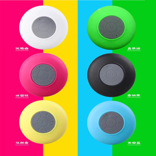 BTS06大吸盤藍牙音箱低音砲防水小音響戶外家用桌面浴室迷你音響