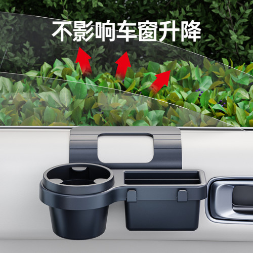 車用多功能手機置物盒汽車鑰匙收納車窗門邊雜物水杯架車窗置物架 車用多功能手機置物盒汽車鑰匙收納車窗門邊雜物水杯架車窗置物架