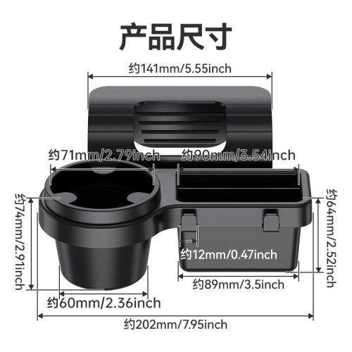 車用多功能手機置物盒汽車鑰匙收納車窗門邊雜物水杯架車窗置物架 車用多功能手機置物盒汽車鑰匙收納車窗門邊雜物水杯架車窗置物架