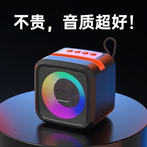 X911藍牙音箱低音砲戶外車用大功率家用高顔值氛圍燈桌面迷你音響 X911藍牙音箱低音砲戶外車用大功率家用高顔值氛圍燈桌面迷你音響